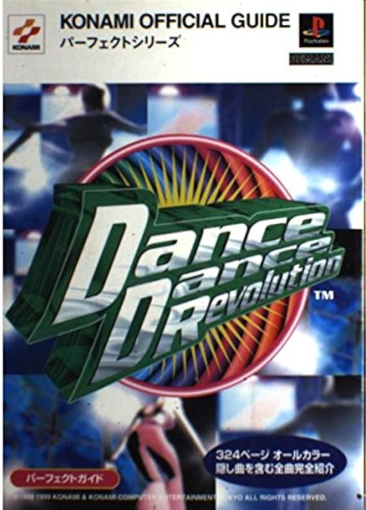 DanceDanceRevolutionパーフェクトガイド (KONAMI OFFICIAL